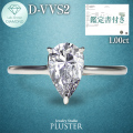 ダイヤモンド リング 1.0カラット 1.0ct D-VVS2-IC IGI 鑑定書付き ペアシェイプ しずく プラチナ ダイヤモンドリング ダイヤリング ペアシェイプダイヤ プラチナリング PT900 ラボグロウン レディース ジュエリー アクセサリー シンプル 誕生日 プレゼント ギフト