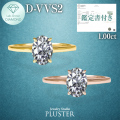 ダイヤモンド リング 1.0カラット 1.0ct D-VVS2-IC IGI 鑑定書付き  オーバル 18金 ダイヤモンドリング ダイヤリング  オーバルダイヤ 18金リング K18 ラボグロウン レディース ジュエリー アクセサリー シンプル 誕生日 プレゼント ギフト