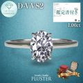 ダイヤモンド リング 指輪 ラボグロウンダイヤモンド 1ct プラチナ PT900 IGI鑑定書付き オーバル Dカラー VVS2 IDEAL CUT ダイヤモンドリング ダイヤリング レディース ジュエリー 誕生日 クリスマス プレゼント ギフト