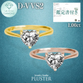 ダイヤモンド リング 1.0カラット 1.0ct D-VVS2-IC IGI 鑑定書付き ハート 18金 ダイヤモンドリング ダイヤリング ハートダイヤ 18金リング K18 ラボグロウン レディース ジュエリー アクセサリー シンプル 誕生日 プレゼント ギフト
