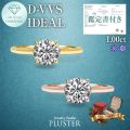 ダイヤモンド リング 指輪 ラボグロウンダイヤモンド 1ct ゴールド 18金 K18 一粒 ラウンド ダイヤモンドリング ダイヤリング レディース ジュエリー アクセサリー シンプル 上品 記念日 贈り物 ブランド 誕生日 クリスマス プレゼント ギフト