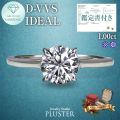 ダイヤモンド リング 指輪 ラボグロウンダイヤモンド 1ct プラチナ PT900 一粒 ラウンド ダイヤモンドリング ダイヤリング レディース ジュエリー アクセサリー シンプル 記念日 贈り物 華やか 誕生日 クリスマス プレゼント ギフト