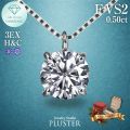 ダイヤモンド ネックレス ラボグロウンダイヤモンド 0.5ct プラチナ PT900 一粒 ラウンド Fカラー VS2 ダイヤモンドネックレス ダイヤネックレス レディース ジュエリー アクセサリー シンプル 上品 誕生日 クリスマス プレゼント ギフト