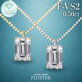 ダイヤモンド ネックレス 一粒 ダイヤモンドネックレス ダイヤネックレス 0.50ct エメラルド 角  K18 18金 イエローゴールド ピンクゴールド ラボグロウン レディース ジュエリー アクセサリー シンプル ブランド 誕生日 プレゼント 女性 ギフト プレゼント