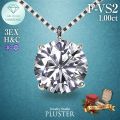 ダイヤモンド ネックレス ラボグロウンダイヤモンド 1ct プラチナ PT900 一粒 ラウンド ダイヤモンドネックレス ダイヤネックレス レディース ジュエリー アクセサリー シンプル 記念日 贈り物 華やか 誕生日 クリスマス プレゼント ギフト