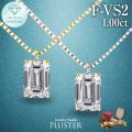 ダイヤモンド ネックレス ラボグロウンダイヤモンド 1ct ゴールド 18金 K18 エメラルドカット Fカラー VS2 ダイヤモンドネックレス ダイヤネックレス レディース ジュエリー アクセサリー シンプル 上品 記念日 誕生日 クリスマス プレゼント ギフト