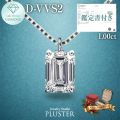 ダイヤモンド ネックレス ラボグロウンダイヤモンド 1ct プラチナ PT900 IGI鑑定書付き エメラルドカット Dカラー VVS2 IDEAL CUT ダイヤモンドネックレス ダイヤネックレス 人気 シンプル 誕生日 クリスマス プレゼント ギフト