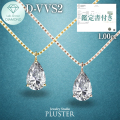 ダイヤモンド ネックレス 1.0カラット 1.0ct D-VVS2-IC IGI 鑑定書付き ペアシェイプ しずく 18金 ダイヤモンドネックレス ダイヤネックレス ペアシェイプダイヤ 18金ネックレス K18 レディース ジュエリー アクセサリー シンプル 誕生日 プレゼント ギフト