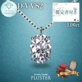 ダイヤモンド ネックレス ラボグロウンダイヤモンド 1ct プラチナ PT900 IGI鑑定書付き オーバル Dカラー VVS2 IDEAL CUT ダイヤモンドネックレス ダイヤネックレス レディース ジュエリー 誕生日 クリスマス プレゼント ギフト