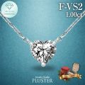 ダイヤモンド ネックレス ラボグロウンダイヤモンド 1ct プラチナ PT900 ハート Fカラー VS2 ダイヤモンドネックレス ダイヤネックレス レディース ジュエリー アクセサリー シンプル 記念日 人気 誕生日 クリスマス プレゼント ギフト