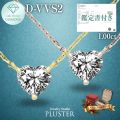 ダイヤモンド ネックレス ラボグロウンダイヤモンド 1ct ゴールド 18金 K18 IGI鑑定書付き ハート Dカラー VVS2 IDEAL CUT ダイヤモンドネックレス ダイヤネックレス レディース ジュエリー 華やか 誕生日 クリスマス プレゼント ギフト