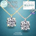 ダイヤモンド ネックレス 1カラット 1.0ct 鑑定書付き 一粒 ダイヤモンドネックレス ダイヤネックレス ラウンド 一粒ダイヤ K18ネックレス 18k 18金 ラボグロウン レディース ジュエリー アクセサリー シンプル プレゼント 記念日 ギフト
