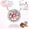 ダイヤモンド ネックレス ラボグロウンダイヤモンド 1ct プラチナ PT900 ピンクダイヤモンド 一粒 ダイヤモンドネックレス ダイヤネックレス レディース ジュエリー アクセサリー シンプル 記念日 人気 誕生日 クリスマス プレゼント ギフト