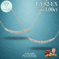 ダイヤモンド ネックレス ラボグロウンダイヤモンド 1ct  ゴールド 18金 K18 ラインネックレス Fカラー VS2 EXカット ダイヤモンドネックレス ダイヤネックレス レディース ジュエリー シンプル 上品 ジュエリー アクセサリー 記念日 クリスマス プレゼント ギフト