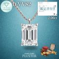ダイヤモンド ネックレス ラボグロウンダイヤモンド 2ct プラチナ PT900 IGI鑑定書付き エメラルドカット Dカラー VVS2 IDEAL CUT ダイヤモンドネックレス ダイヤネックレス 人気 シンプル 誕生日 クリスマス プレゼント ギフト