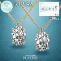 ダイヤモンド ネックレス 2.0カラット 2.0ct D-VVS2-IC IGI 鑑定書付き  オーバル 18金 ダイヤモンドネックレス ダイヤネックレス  オーバルダイヤ 18金ネックレス K18 ラボグロウン レディース ジュエリー アクセサリー シンプル 誕生日 プレゼント ギフト