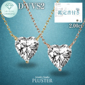 ダイヤモンド ネックレス 2.0カラット 2.0ct D-VVS2-IC IGI 鑑定書付き ハート 18金 ダイヤモンドネックレス ダイヤネックレス ハートダイヤ 18金ネックレス K18 ラボグロウン レディース ジュエリー アクセサリー シンプル 誕生日 プレゼント ギフト