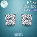ダイヤモンド ピアス 0.5カラット 一粒 プラチナ キャッチ 落ちない 金属アレルギー ダイヤモンドピアス ダイヤピアス ラウンド 一粒ダイヤ プラチナピアス PT900 ラボグロウン レディース ジュエリー アクセサリー ブランド 誕生日プレゼント ギフト