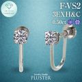 ダイヤモンド イヤリング 一粒 0.5ct PT900 金属アレルギー ラボグロウン ダイヤ ダイヤモンドイヤリング ダイヤイヤリングス 人工ダイヤ プラチナイヤリング ラボグロウンダイヤモンド レディース ジュエリー 記念日 誕生日 プレゼント 女性 ギフト