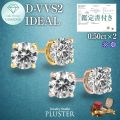 ダイヤモンド ピアス ラボグロウンダイヤモンド 1ct ゴールド 18金 K18 IGI鑑定書付き 一粒 ラウンド Dカラー VVS2 IDEAL CUT ダイヤモンドピアス ダイヤピアス レディース ジュエリー シンプル 誕生日 クリスマス プレゼント ギフト