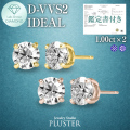 ダイヤモンド ピアス 2.0カラット 2.0ct D-VVS2-IC IGI 鑑定書付き 一粒 18金 ダイヤモンドピアス ダイヤピアス ラウンド 一粒ダイヤ 18金ピアス K18 ラボグロウン レディース ジュエリー アクセサリー シンプル 誕生日 プレゼント ギフト