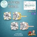 ダイヤモンド ピアス ラボグロウンダイヤモンド 2ct ゴールド 18金 K18 IGI鑑定書付き 一粒 ラウンド Dカラー VVS2 IDEAL CUT ダイヤモンドピアス ダイヤピアス レディース ジュエリー シンプル 誕生日 クリスマス プレゼント ギフト