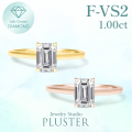 ダイヤモンド リング 指輪 一粒 ダイヤモンドリング ダイヤリング 1.0ct エメラルド 角 K18 18K 18金 ラボグロウン イエローゴールド ピンクゴールド ジュエリー アクセサリー シンプル ブランド 誕生日 プレゼント 女性 ギフト 母の日