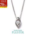 70%OFF ダイヤモンド ネックレス 一粒 ダイヤモンドネックレス ダイヤネックレス  プラチナ 仕上げ 0.07ct レディース ジュエリー アクセサリー 一粒ネックレス ダイヤ一粒 シンプル ブランド 誕生日 プレゼント 女性 ギフト ラボグロウン