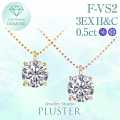 ダイヤモンド ネックレス 一粒 ダイヤモンドネックレス ダイヤネックレス 0.50ct ラウンド K18 イエローゴールド ピンクゴールド ラボグロウン レディース ジュエリー アクセサリー シンプル ブランド 誕生日 プレゼント 女性 ギフト ラボグロウン 母の日
