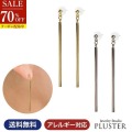 70%OFF ピアス 18金 K18 ポスト 18k 金属アレルギー対応 シンプル 揺れる イエローゴールド プラチナ仕上げ