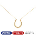 馬蹄 ネックレス レディース K18 18金 ゴールド シンプル 金属アレルギー 大人 可愛い 18K ホースシュー ゴールドネックレス チェーンネックレス 45cm ジュエリー アクセサリー かわいい クリスマス プレゼント 女性 誕生日 ギフト