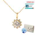 ダイヤモンド ネックレス レディース フラワー ダイヤネックレス 0.3ct 取巻き 18k K18 18金 ペンダント シンプル ダイヤ ジュエリー アクセサリー プレゼント 女性 誕生日 結婚記念日 妻 誕生日プレゼント ギフト 喜ぶ ホワイトデー