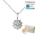 ダイヤモンド ネックレス レディース プラチナ フラワー ダイヤネックレス 0.3ct 取巻き PT900 ペンダント シンプル ダイヤ ジュエリー アクセサリー プレゼント 女性 誕生日 結婚記念日 妻 誕生日プレゼント ギフト 喜ぶ