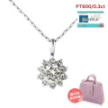 ダイヤモンド ネックレス レディース プラチナ フラワー ダイヤネックレス 0.3ct 取巻き PT900 ペンダント シンプル ダイヤ ジュエリー アクセサリー プレゼント 女性 誕生日 結婚記念日 妻 誕生日プレゼント ギフト 喜ぶ 母の日