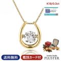 ダイヤモンド ネックレス レディース 0.3ct K18 ダンシングストーン 一粒 揺れる ダンシング クロスフォー ダイヤネックレス 天然ダイヤ 一粒ダイヤ 大人 上品 シンプル おしゃれ 普段使い フォーマル 誕生日 クリスマス プレゼント ギフト