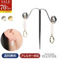 70%OFF ピアス レディース 金属アレルギー チタン 18K 揺れる パール パールピアス 小さい 小さめ 華奢 アレルギーフリー アレルギー対応 K18 ゴールド シルバー シンプル チタンピアス チタンポスト ノンアレルギー アクセサリー 大人 可愛い 送料無料