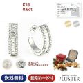 ダイヤモンド ピアス レディース 0.6ct K18 18金 18k WG YG フープピアス ダイヤピアス ゴールドピアス 両耳用 メンズ 大人 上品 シンプル おしゃれ 普段使い フォーマル 記念日 結婚記念日 誕生日 クリスマス プレゼント ギフト
