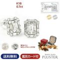 ダイヤモンド ピアス レディース 0.7ct K18 18金 18k WG YG スタッドピアス ダイヤピアス スクエア ゴールドピアス 両耳用 メンズ 大人 上品 シンプル おしゃれ 普段使い フォーマル 記念日 誕生日 クリスマス プレゼント ギフト