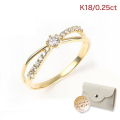 指輪 レディース リング ダイヤモンド ダイヤモンドリング ダイヤリング K18リング ダイヤ 鑑別書 0.25ct K18 18K 18金 誕生日 プレゼント 女性 妻 彼女 ジュエリー 10周年 記念日 ギフト