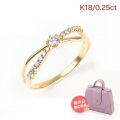 指輪 レディース リング ダイヤモンド ダイヤモンドリング ダイヤリング K18リング ダイヤ 鑑別書 0.25ct K18 18K 18金 誕生日 プレゼント 女性 妻 彼女 ジュエリー 10周年 記念日 ギフト 母の日