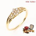 ダイヤモンド リング 指輪 レディース 0.23ct K18 18K 18金 ダイヤモンドリング ダイヤリング K18リング 鑑別書 10周年 大人 上品 シンプル おしゃれ 普段使い フォーマル 記念日 女性 妻 誕生日 クリスマス プレゼント ギフト