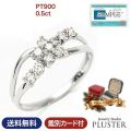 ダイヤモンド リング 指輪 レディース 0.5ct プラチナ PT900 スイートテン スイートテン・ダイヤモンド 鑑別書 スイート10 ダイヤリング 花 フラワー 10周年 大人 上品 シンプル おしゃれ 記念日 誕生日 クリスマス プレゼント ギフト