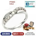 ダイヤモンド リング 指輪 レディース 0.5ct プラチナ PT900 スイートテン 鑑別書 スイート10 ダイヤリング 10周年 大人 上品 シンプル おしゃれ 普段使い フォーマル 記念日 結婚記念日 女性 誕生日 クリスマス プレゼント ギフト