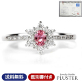 パパラチアサファイア 指輪 リング レディース プラチナ Pt900 ピンクサファイア ダイヤモンド 0.20ct 鑑別書 希少石 レアストーン ギフト 母の日