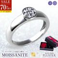 70%OFF モアサナイト リング 指輪 レディース 一粒 プラチナ ゴールド 仕上げ 0.5ct ブランド 金属アレルギー ニッケルフリー ノンアレルギー シルバー シンプル 大人 可愛い かわいい ジュエリー アクセサリー プレゼント ギフト 誕生日プレゼント 彼女