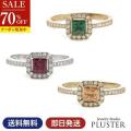 70%OFF キュービックジルコニア 指輪 リング カラーストーン 色石 選べる3色 リング レディース プレゼント ギフト