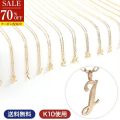 70%OFF ネックレス レディース ペンダント イニシャル j ネームジュエリー イエローゴールド K10 YG 10金