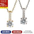 70%OFF キュービックジルコニア ネックレス H&C ハート＆キューピッド ジルコニア ペンダント レディース 一粒 シンプル 0.5カラット