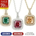 70%OFF キュービックジルコニア ネックレス ペンダント レディース カラーストーン