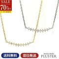 70%OFF キュービックジルコニア ネックレス H&C ハート＆キューピッド ジルコニア ペンダント レディース ラインネックレス バー